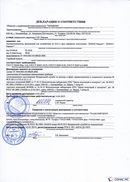 НейроДЭНС Кардио в Ачинске купить Скэнар официальный сайт - denasvertebra.ru 