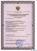ДЭНАС-Остео 4 программы в Ачинске купить Скэнар официальный сайт - denasvertebra.ru 