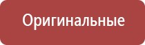 аппарат Вега плюс магнитотерапии