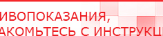 купить ЧЭНС-01-Скэнар-М - Аппараты Скэнар Скэнар официальный сайт - denasvertebra.ru в Ачинске
