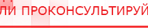 купить СКЭНАР-1-НТ (исполнение 02.3) Скэнар Про - Аппараты Скэнар Скэнар официальный сайт - denasvertebra.ru в Ачинске